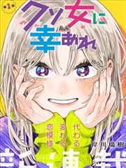 热门角色合集